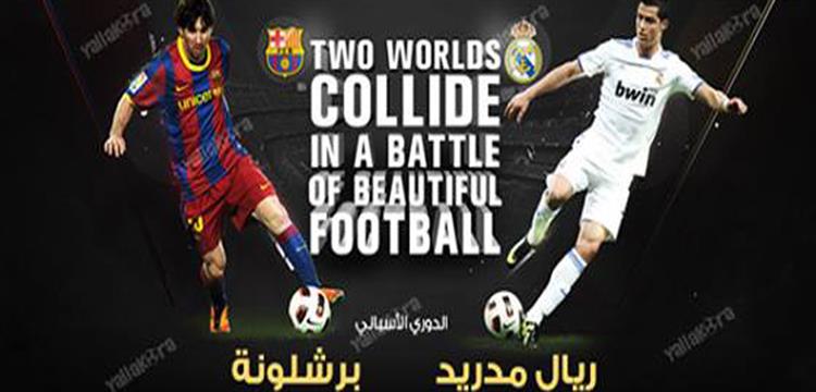 كريستيانو رونالدو